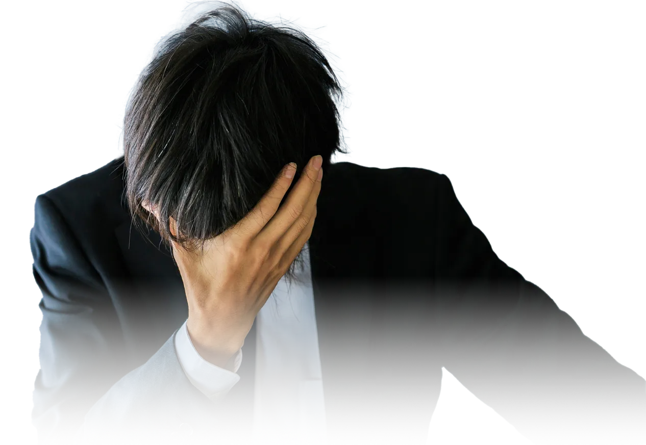 落とし穴イメージ