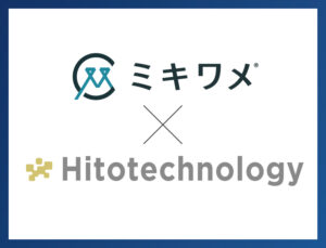 Hitotechnology（ヒトテクノロジー）のコンテンツ03