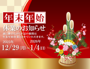 Hitotechnology（ヒトテクノロジー）のコンテンツ03